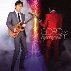 野口五郎/GOROes by my self 1
