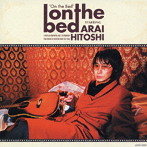 新井仁/On the bed〜新井仁ソロカバーアルバム〜