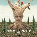 TRIPLANE/モノローグ