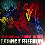 UZUMAKI feat.TAKUMA（10-FEET）/EXTINCT FREEDOM