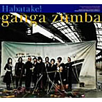 GANGA ZUMBA/HABATAKE！