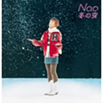 Nao/冬の空 （CCCD）
