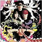 m-flo loves EMYLI＆Diggy-MO’/DOPAMINE