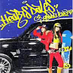 Heartsdales/冬 gonna love