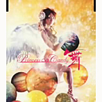 舞/Princess ∞ Candy