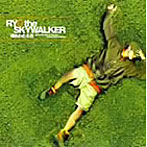 RYO the SKYWALKER/晴れわたる丘