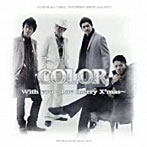 COLOR/With you〜Luv merry X’mas〜