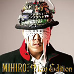 MIHIRO〜マイロ〜/New Edition（DVD付）