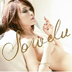 Sowelu/Love＆I.〜恋愛遍歴〜