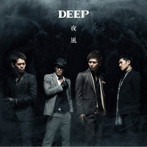 DEEP/夜風