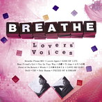 BREATHE/Lovers’Voices