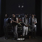 DEEP/星影