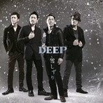 DEEP/雪しずり