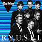 三代目 J Soul Brothers from EXILE TRIBE/R.Y.U.S.E.I.