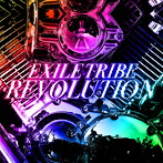 EXILE TRIBE/EXILE TRIBE REVOLUTION（DVD付）