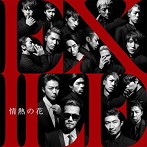 EXILE/情熱の花（DVD付）