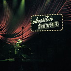 大橋トリオ/ohashiTrio ＆ the PRETAPORTERS 2014