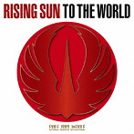 EXILE TRIBE/RISING SUN TO THE WORLD