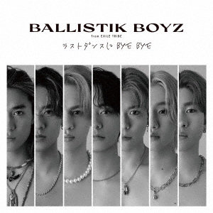 BALLISTIK BOYZ from EXILE TRIBE/ラストダンスにBYE BYE