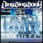 BALLISTIK BOYZ from EXILE TRIBE/Ding Ding Dong