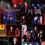 RAMPAGE from EXILE TRIBE/片隅（Blu-ray Disc付）