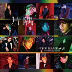 RAMPAGE from EXILE TRIBE/片隅