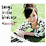 コトリンゴ/songs in the birdcage
