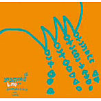 BOREDOMS/BOREDOMS LIVE AT SUNFLANCISCO