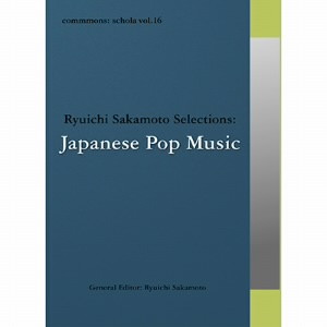 commmons:schola vol.16 Ryuichi Sakamoto Selections:Japanese Pop Music