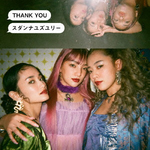 スダンナユズユリー/THANK YOU（初回生産限定盤）（AL＋DVD＋オリジナルTシャツ） 7,350円