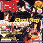 GIANT STEP/スロウスターター （CCCD）