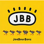 JaaBourBonz/誓うよ