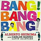 アルベルト・シロマ with カルロス菅野ラテンオールスターズ/BANG！BANG！BANG！〜熱帯歌謡大全集