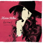 ケイト・ブロウ/Keitrail