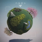 Camvas/ハルボシ