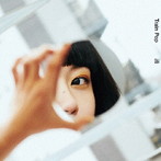湧/TRAIN POP