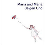 セイゲン・オノ/マリア・アンド・マリア