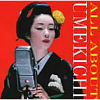 うめ吉/ALL ABOUT UMEKICHI