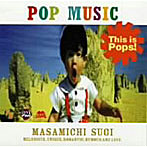 杉真理/POP MUSIC（紙ジャケット仕様）