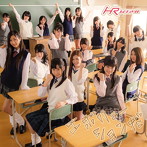 HR/エボリューションだ