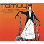 TOMUYA/アン・ジャポネ・ア・パリ〜パリの日本人