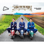 20th Century/二十世紀 FOR THE PEOPLE（初回盤B）（DVD付）