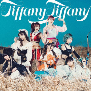 METAMUSE/tiffany tiffany / わがままぱじゃま META盤