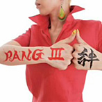 PANG/PANGIII〜絆〜