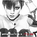 土屋アンナ/strip me？