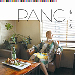 PANG/もしも