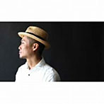 今野英明/ぼくにできること