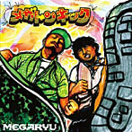 MEGARYU/メガトンキック（DVD付）