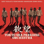 東京スカパラダイスオーケストラ/欲望