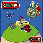 DUFF/めぐり愛